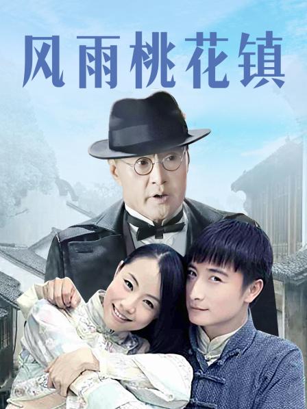 呆萌橘子酱9月4日定制视频[2V368MB]