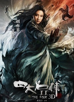 无码公车双洞